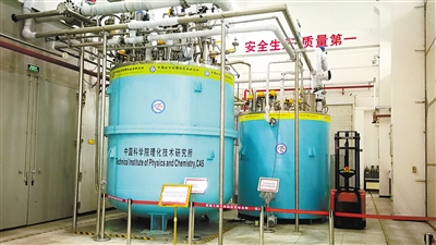 万向官网：“超级低温工厂”实现中国造（科技视点·以科技创新引领产业创新）